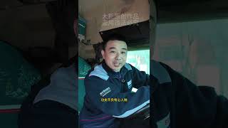 汽车 二手车 修车 货运 卡车
