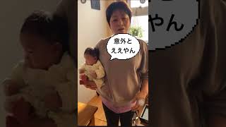 まぁるい抱っこいろいろ