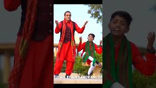 Imran Tahir Ali bachada pyara qasida Salman Ali Irfan Ali tufail sajani #bushraansari #imranmir