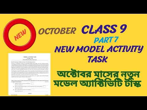 Model Activity Task Class 9 Part 7 English ~ New @Wbbse