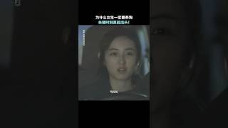 小狗汪汪代吵，包你满意#电影 《我会好好的》#電影 #张子枫