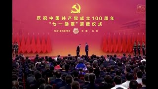 党庆日，聊聊百岁中共的是与非  131期