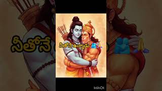 anjaneyudu neevadu song #whatsappstatus #telugudevotionalsongs #shortsfeed #sri chakra dhaara