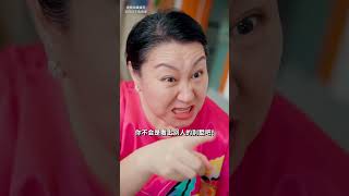 媒婆介绍一个富婆给我 与富婆相亲是怎样的体验 #搞笑 #大熱門 #搞笑视频 #短剧 #情感 #搬運 #douyin #tvshow #遊戲 #tvseries