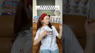 [Episode 2] I want everyone to try it at the final Azato Technique Festival!!! #shorts