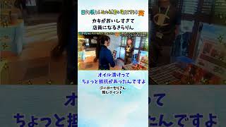 カキが美味しすぎて思わずスタッフに勧めてしまうきらりんがまるで店員みたい #竹内希来里 #日向坂46