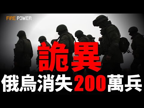 Japan's war potential is completely superior to Russia's!