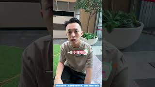 信貸申請流程多久？資料準備齊全更快速 #小謝經理 #貸款良心 #貸款小謝 #黑眼圈經理 #貸款 #銀行 #債務 #信貸 #資金 #快速 #資料