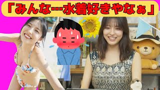 [Sera Hayakawa] Sera is astonished by the otaku who is desperate to see if she is wearing a swims...