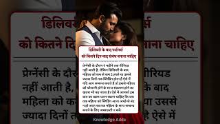 Most Important GK questions | Motivational Quotes। #shorts #motivation  #gkinhindi #gkquiz #gkfacts