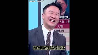 3Q陳柏惟 遭罷免的3個理由 以下哪個與當立委有關係？｜三立新聞網 SETN.com
