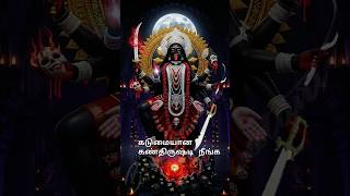 கடுமையான கண்திருஷ்டி நீங்க பரிகாரம் 💯#பரிகாரம் #கண்திருஷ்டி #motivation #devotional #shortsfeed
