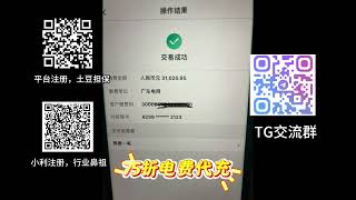 6折代还信用卡，7折代还网贷，9折京东E卡，加油卡（可邮寄），5折话费，7折电费、火车票、飞机票，86折QQ红包，更多业务请咨询客服