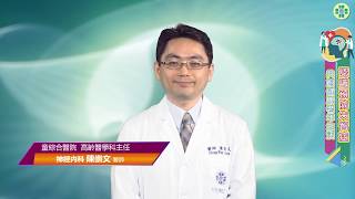 51461_認是預防失智症 共創健康老年生活
