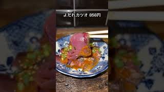 【穴場】大人の隠れ家おしゃれ食堂【恵比寿】