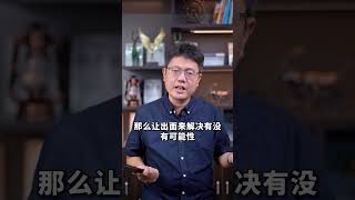 许家印轰然倒下，恒大烂尾楼还有救吗?#许家印 #恒大 #房地产 #社会