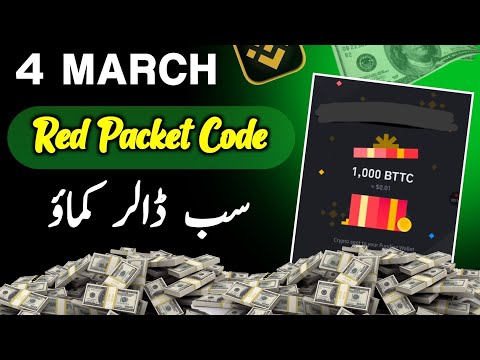 Red Packet Today | Binance Red Packet Code Today 2025