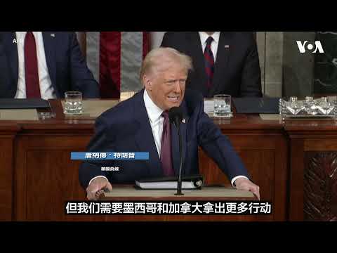 美国小企业忧关税冲击