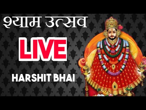 Shyam Bhajan live Part 2