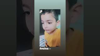 #roina