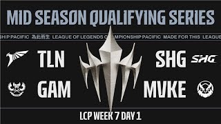 [EN] TLN vs SHG | GAM vs MVKE | 2025 LCP Mid Season -  Qualifying Series Day 1
