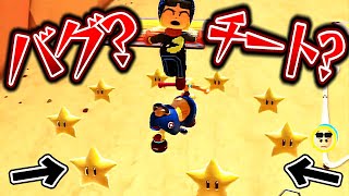 『新要素アイテムスイッチ』を使ってチートみたいな設定で遊んでみたｗｗｗ(ﾉω`)#820【マリオカート８デラックス】