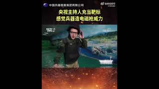 @中国兵器装备集团#军迷[超话]##军事科技##军事装备[超话]#中国兵器报的微博视频