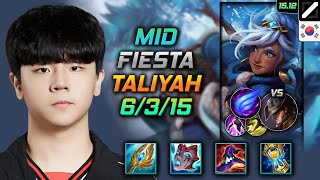 탈리야 미드 템트리 룬 Fiesta 대천사 난입 - Fiesta Taliyah Mid - 롤 KR 챌린저 패치 15.12