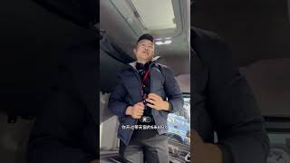 350马力的6米8高栏，猜猜得卖多少钱？#重汽豪沃 #6米8高栏 #TS7
