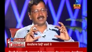 Arvind Kejriwal latest interview on Punjab Election