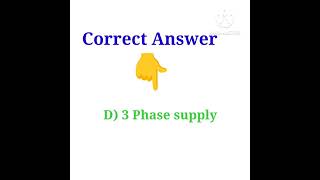 ITI Electrician theory Question||3 Phase Induction Motor || Trade Electrician