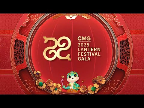 CMG releases promotional video for 2025 Lantern Festival Gala