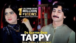 Pa Leecho Key Bangree Mey Ranga Rang Kawey Maza | Nigar Malang & Uzma Swati | Da Akhtar Rowaz Tapey