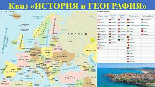 84.22.22.2 Титл стран вост.Европ