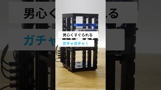 【マニア向け】個人的におすすめなサーバー機器のガチャガチャ