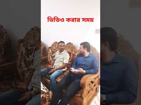 ভিডিও করার সময় কি কি হয় #music #beats #art #instrumental #prismlivestudio #track #comedy #funny