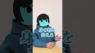 【男子学生あるある】イケメン至上主義