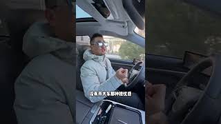 Pt3/3 没想到这车的座椅竟然可以这样？！ #shorts #李老鼠说车 #汽车