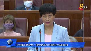【国会】预产期在10月1日后的早产儿 仍可获3000元补贴