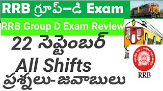 22/09/2018 RRB GroupD Exam Real Questions All shifts