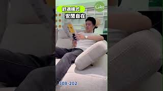 #308-202百變沙發 🛋️✨【讓你想窩整天的沙發登場】✨🌿每天都值得被好好對待用一張沙發開啟專屬的療癒時光💖大座深、柔彈坐感一秒切換追劇、午睡、放空模式✨ #台南尼可家具 #nico