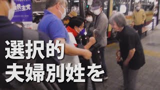 10月31日町田多摩から変えよう〜時代に遅れている政策を前に進めよう。編〜