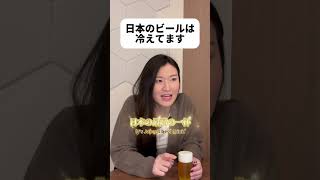 日本の最高ドリンク #shorts #日本 #sagirix