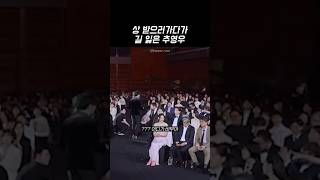 [추영우] 가나디가 왜이리 얼레벌레야
