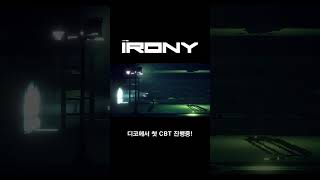 국산 호러 액션겜 '아이러니' CBT 개시!  #indiegame #인디게임