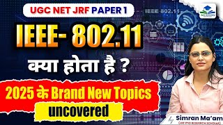 IEEE 802.11 Explained in Hindi | UGC NET JRF Paper 1 Important Topic 2025 | Simran Ma’am