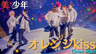 美 少年【オレンジkiss】Arena Tour 2024 Gates＋より
