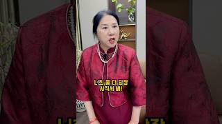 시골 출신이라는 이유로 차별당한 여직원의 반전 결말 #직장내차별