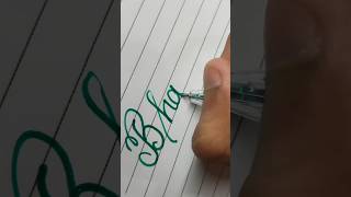 Bhanu | shorts #name #shortsvideo #handwriting #cursive #calligraphy