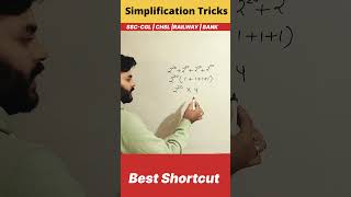 Simplification Trick | Simplification short trick | mathshort tricks #shorts #shortvideo